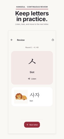 HANGEUL: Learn Korean Letters screenshot 3