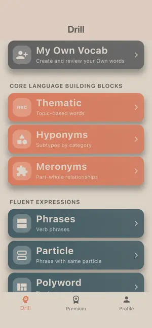 VocabDrill-Vocabulary Builder screenshot 1