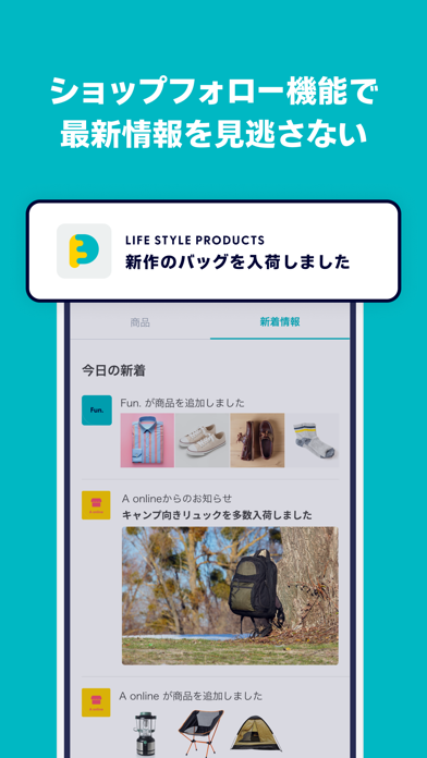 Pay ID - ショッピングのためのアプリのおすすめ画像3