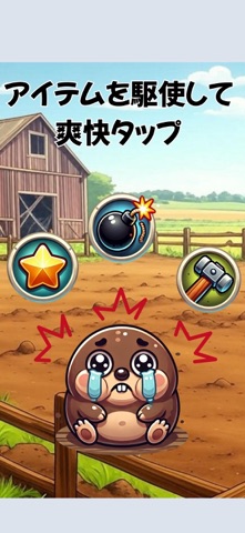 Whack-a-Mole REBELLION screenshot