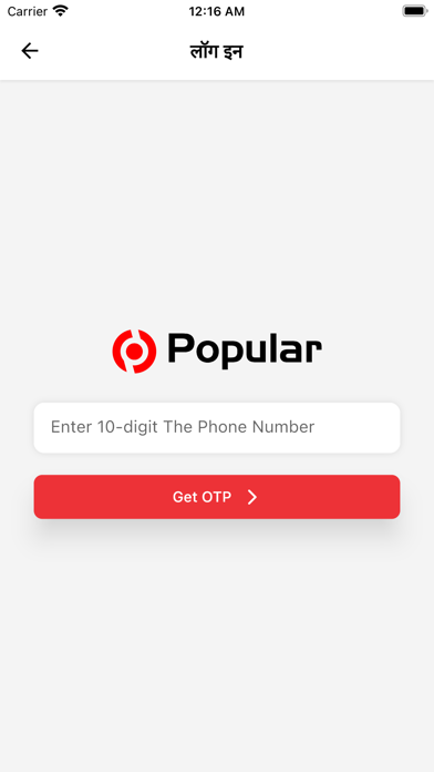 PopularLive Screenshot