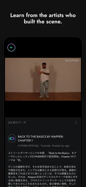 Cypher Global screenshot 4