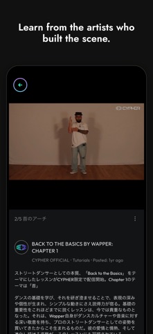 Cypher Global Screenshot 4 of 5