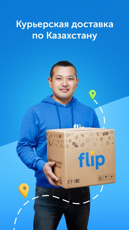 Flip – интернет-магазин онлайн screenshot-4