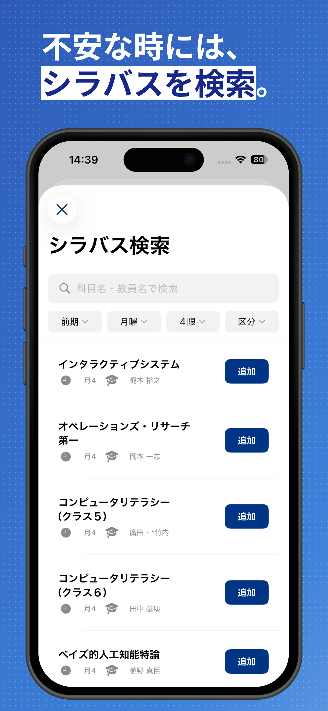 NEXUS for UEC