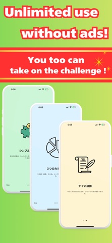OneTapMoney screenshot