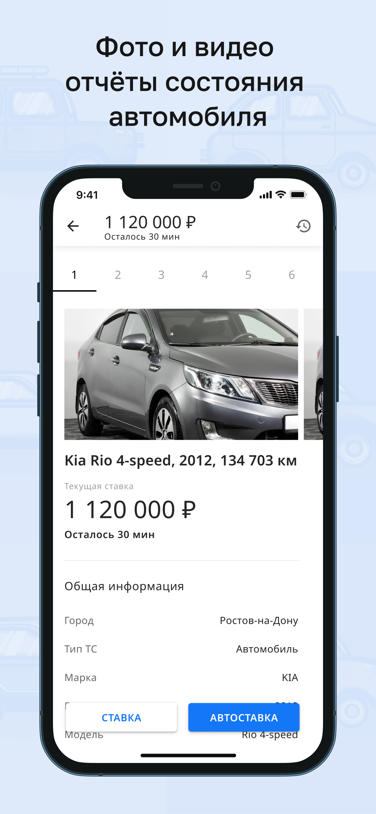 CarSale screenshot 2