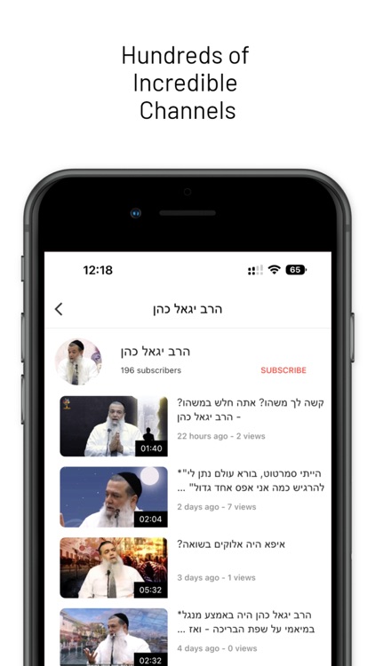 Jewtube screenshot-4