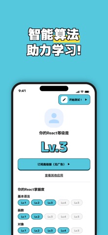 React问题集 - AI学习 screenshot