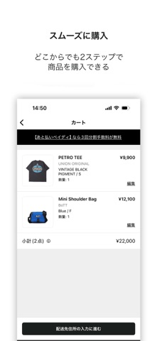 UNION TOKYO Screenshot 3 of 4