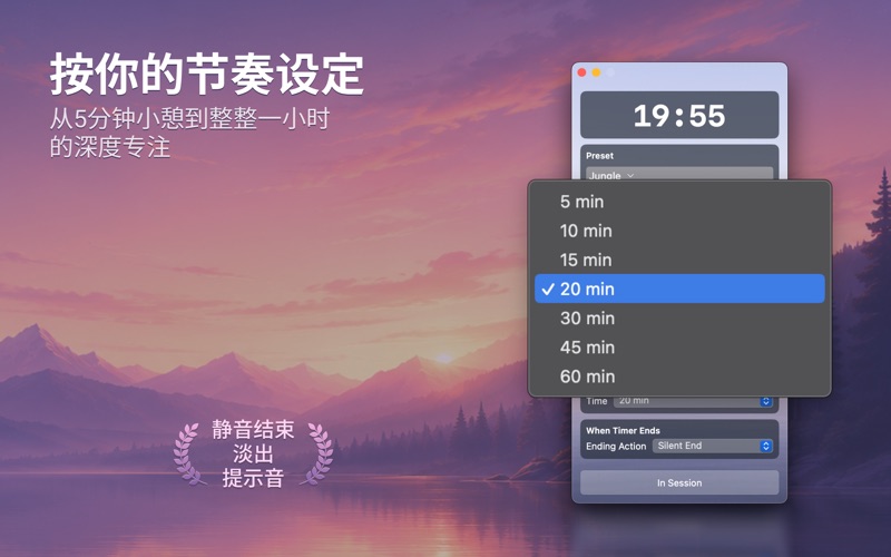 Calmify: 睡眠冥想 screenshot