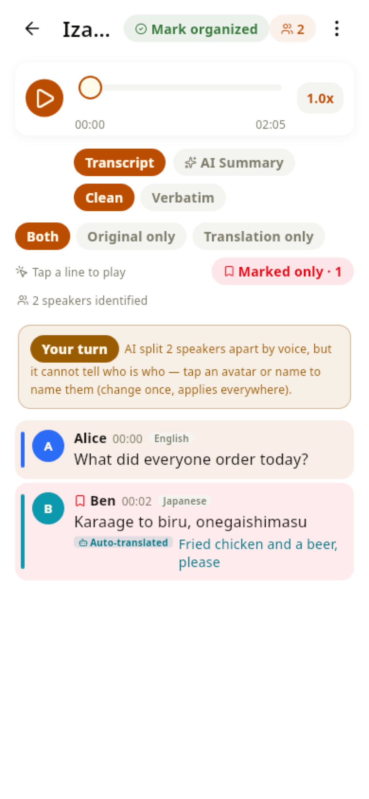 Screenshot 2 of wakaru - その場の会話がわかる