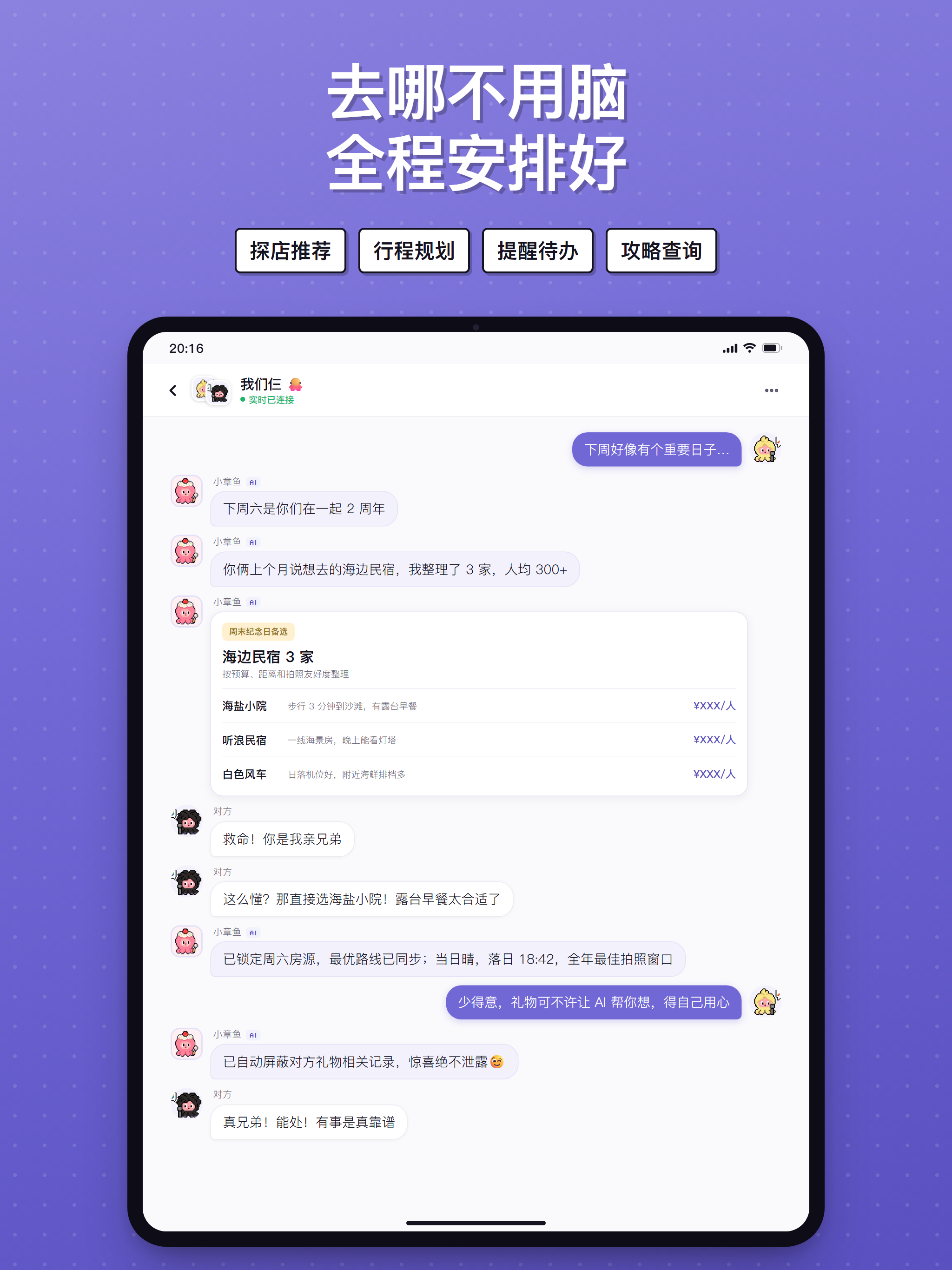 Twoo - AI for Two screenshot 7