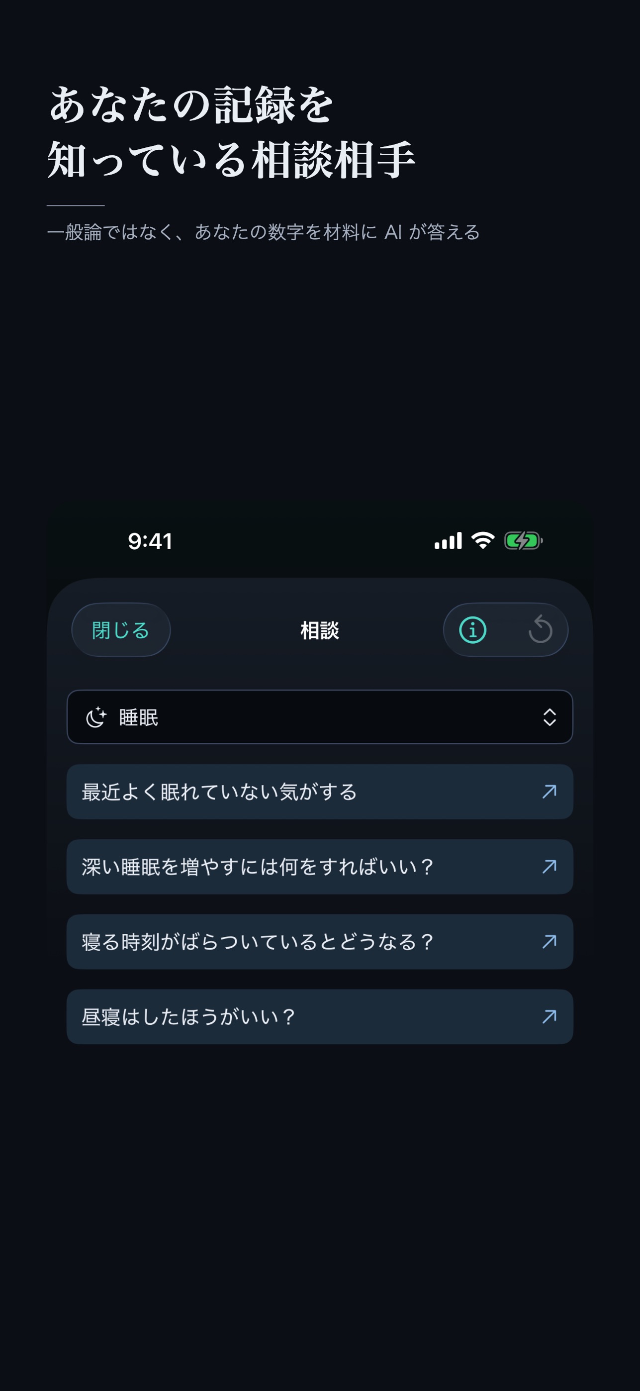Screenshot 8 of ヴェクリス