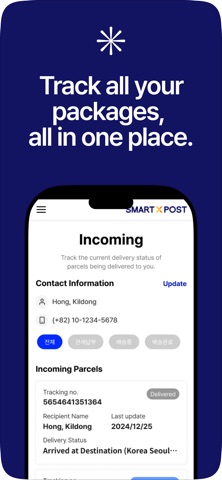 TX SmartPost Screenshot 4 of 6