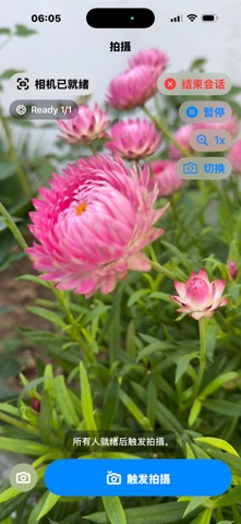 321Burst screenshot