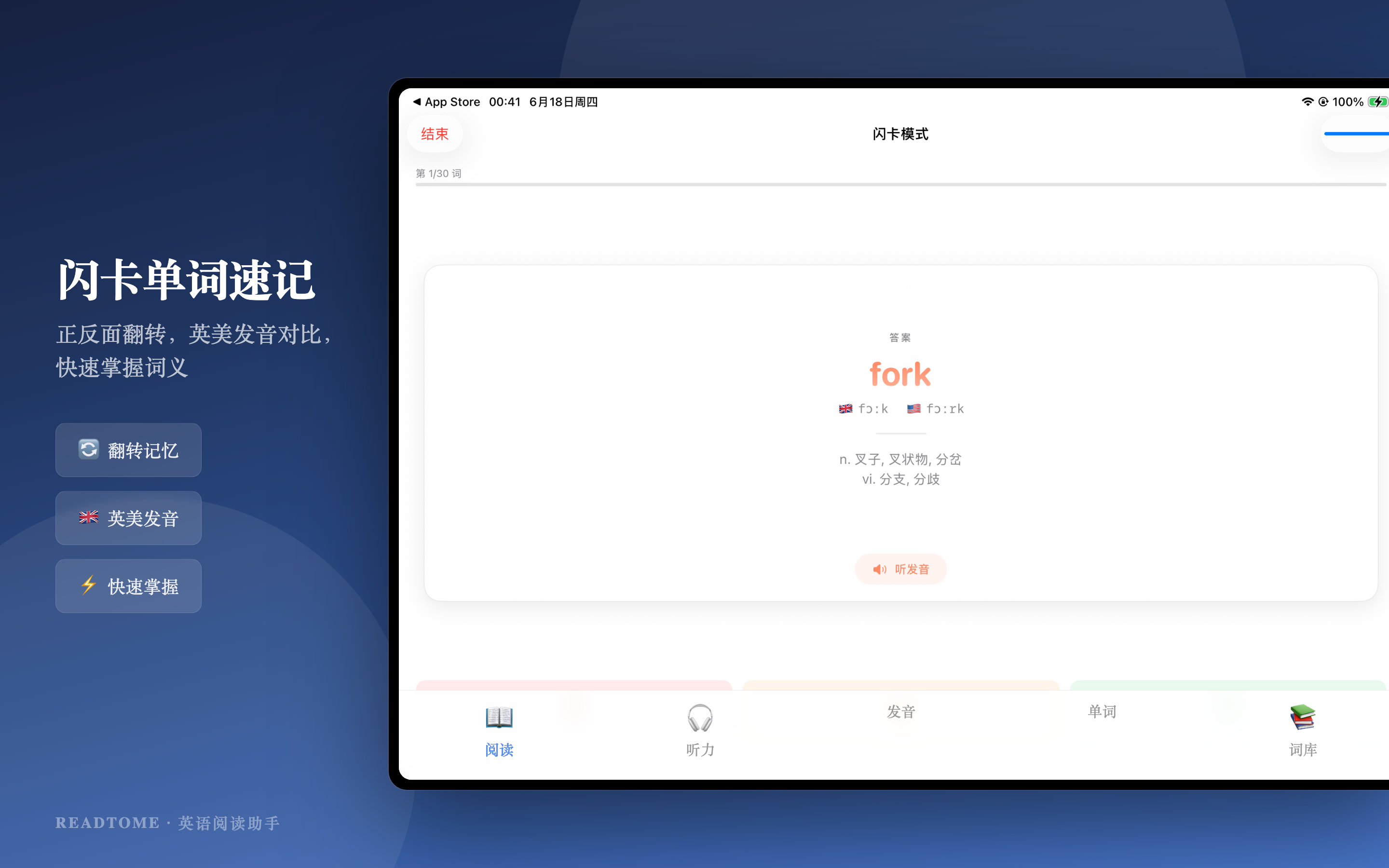 ReadToMe – Learn Languages screenshot 23