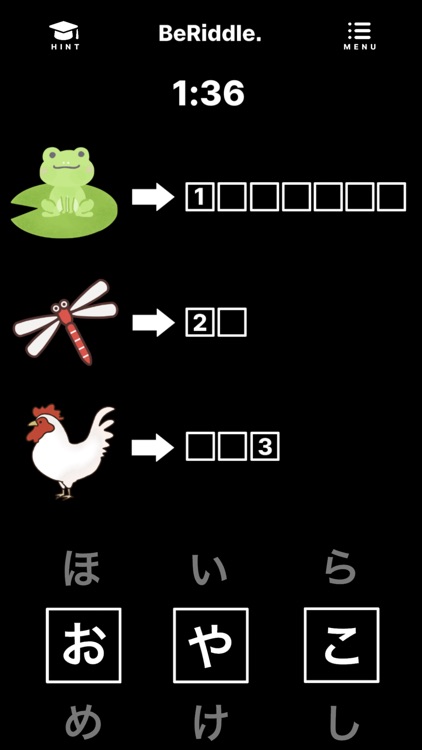 謎解き BeRiddle screenshot-5