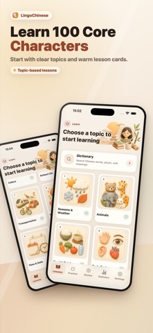 LingoChinese Screenshot 1 of 8
