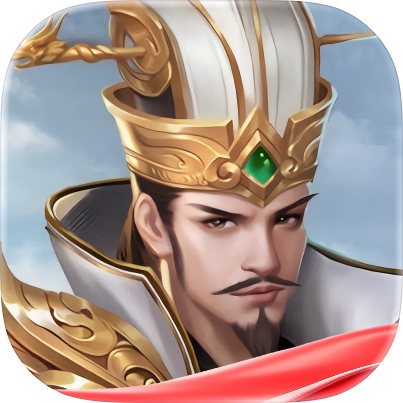 Three Kingdoms: Grand Strategy screenshot 8