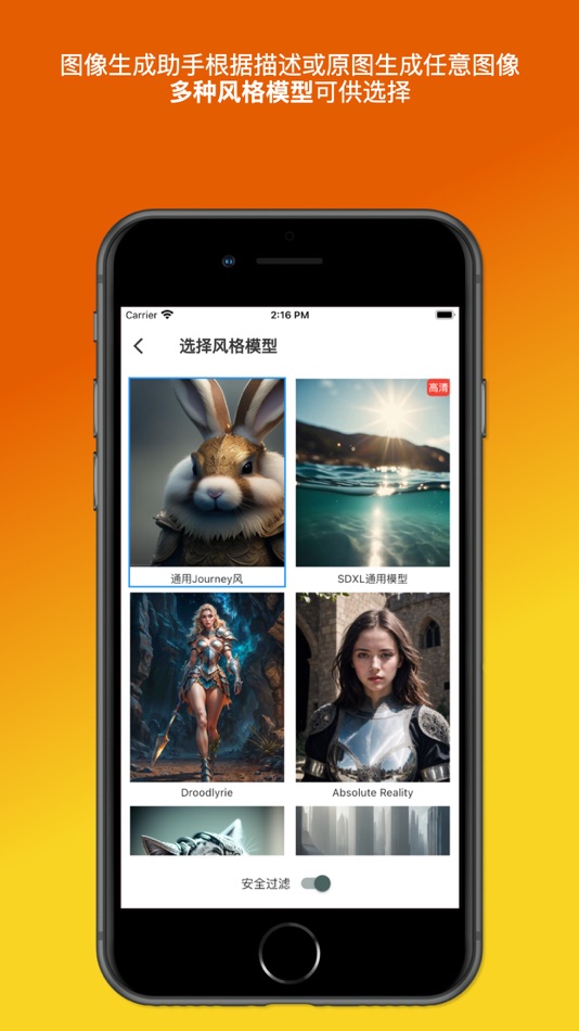 #4. 智能助手-文案写作,翻译,AI图像视频生成,知识问答 (iOS) Por: Shenzhen Ruijian Weilai Technology Co., Ltd