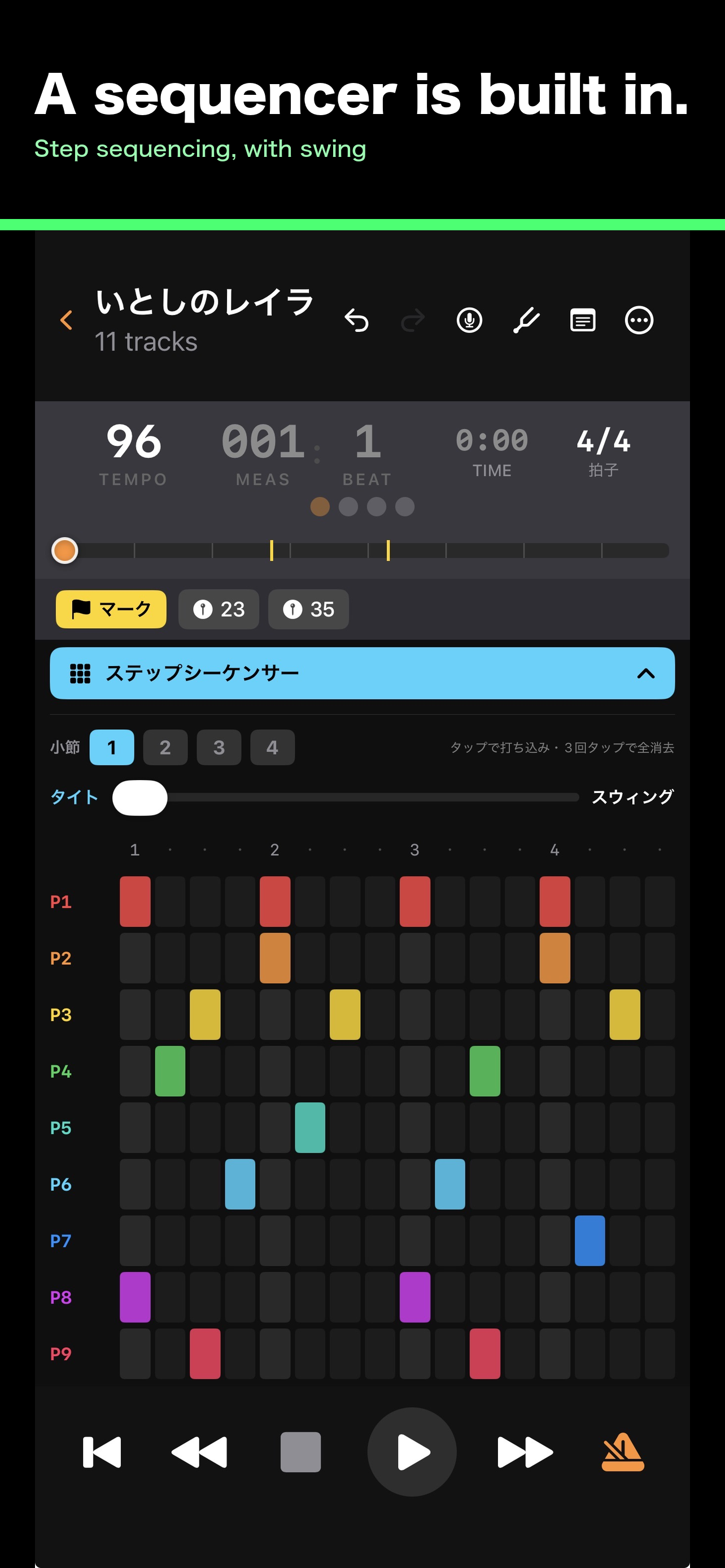 MeloStock MTR screenshot 6