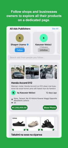 Shagunguna screenshot