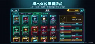 K線對決 Candle Clash screenshot 7