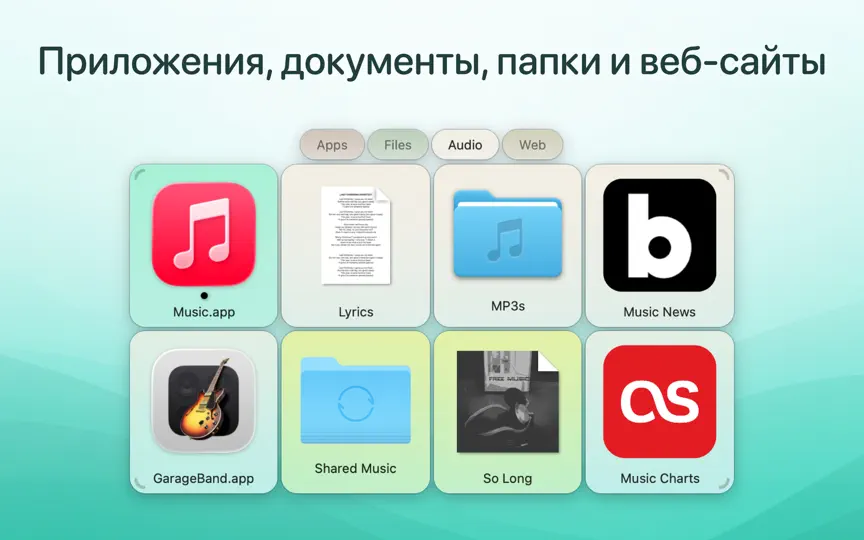 Скриншот DockThings на iPhone 2