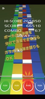 MagicalTakt - 音ゲー 自動生成音楽リズムゲーム screenshot 4