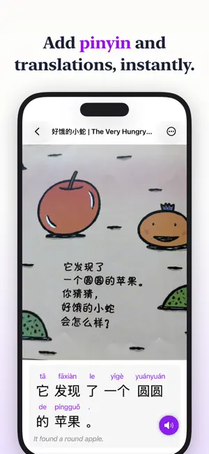 StoryLens Reader screenshot 2