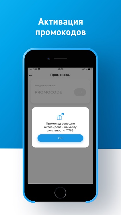 АЗС «Газпромнефть» Таджикистан screenshot-6