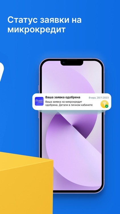 TASCREDIT screenshot-7