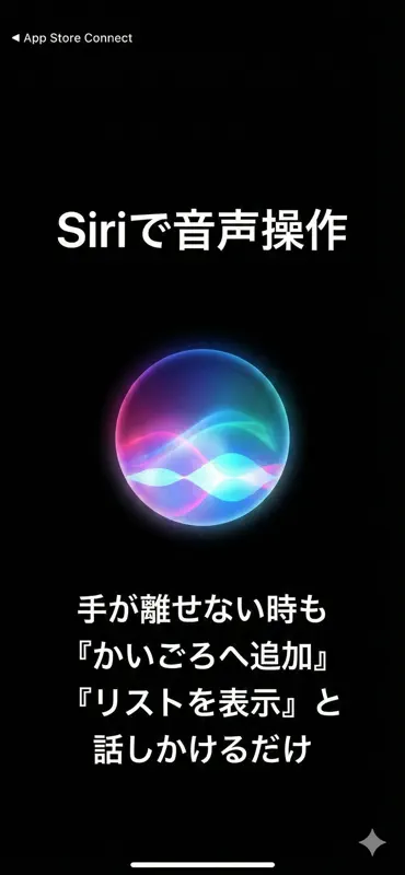 かいごろ screenshot 2 of 5