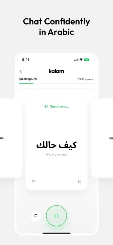 Kalam: Learn Arabic screenshot 4 of 6