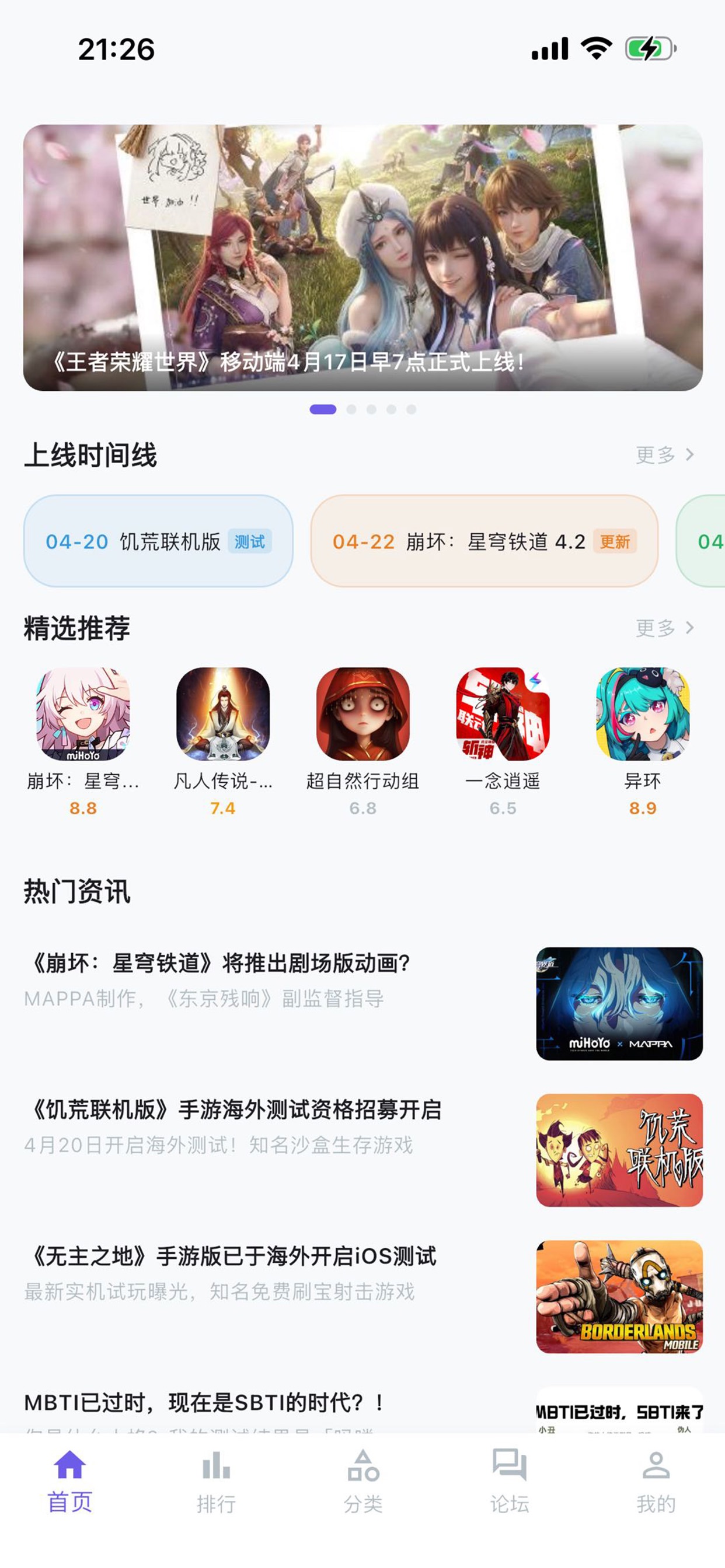 Screenshot 3 of 一乐萌玩匣