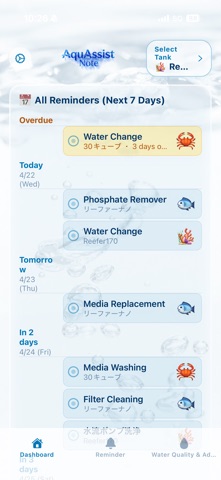 AquAssist Note Screenshot 1 of 10