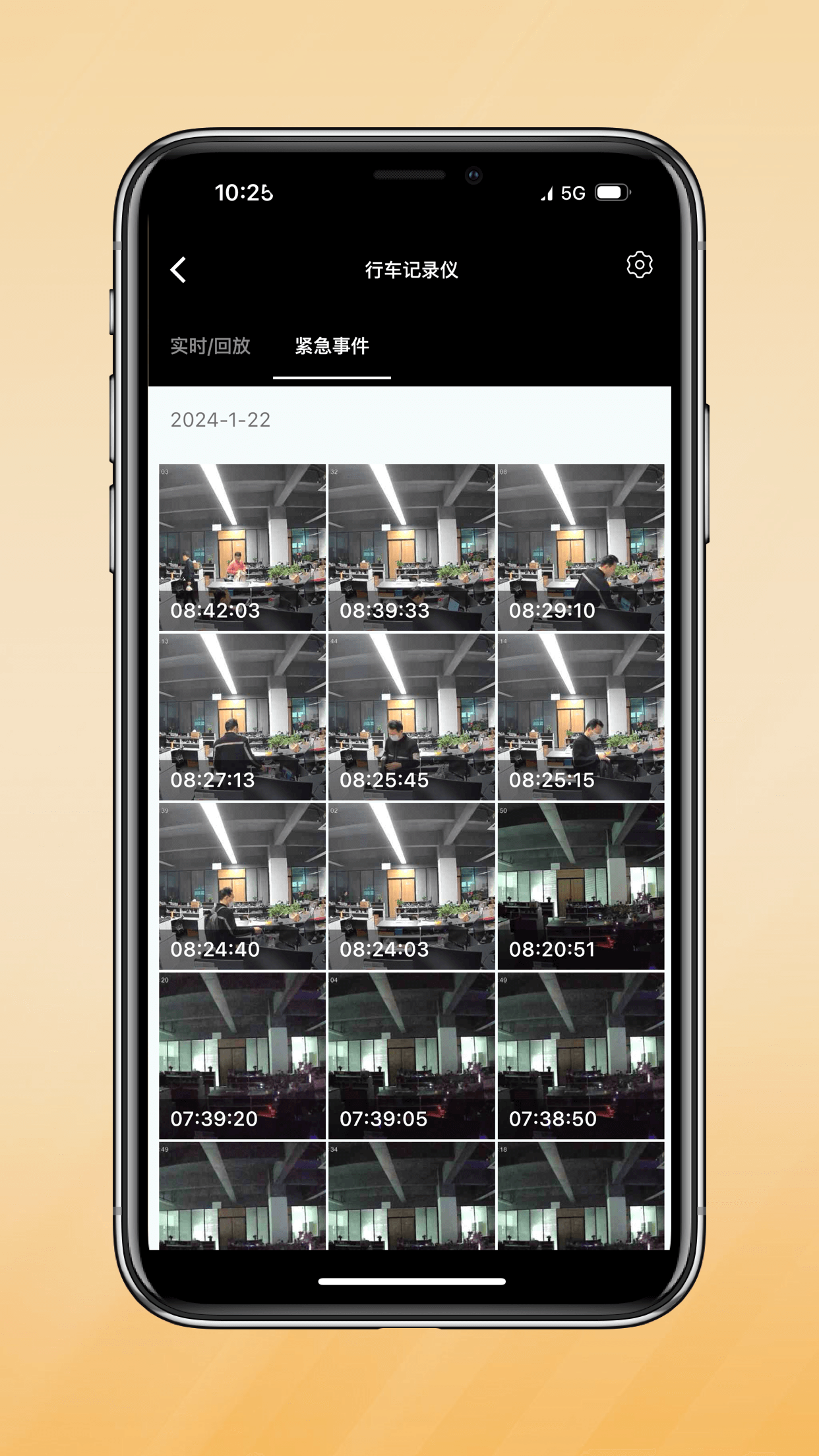 小鹰卫士