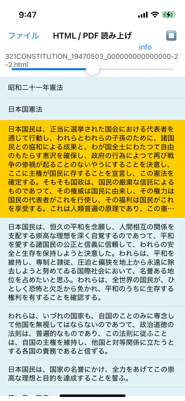 #4. Html Table (iOS) By: yoot