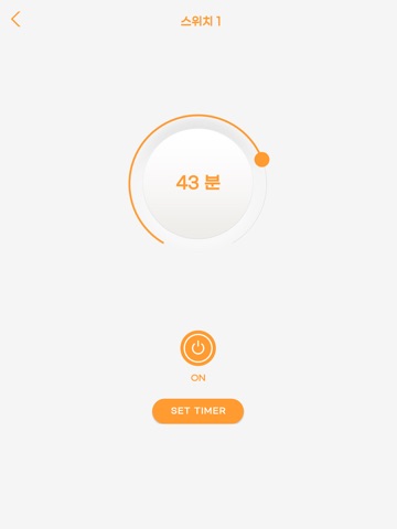Lumiere (루미에르 와이파이) iPad screenshot