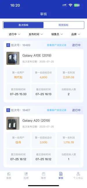 KINTEX screenshot 4