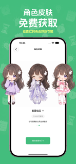 让Ta管我-抖音微信红果王者熬夜通宵戒断手机应用禁用管理 screenshot 7