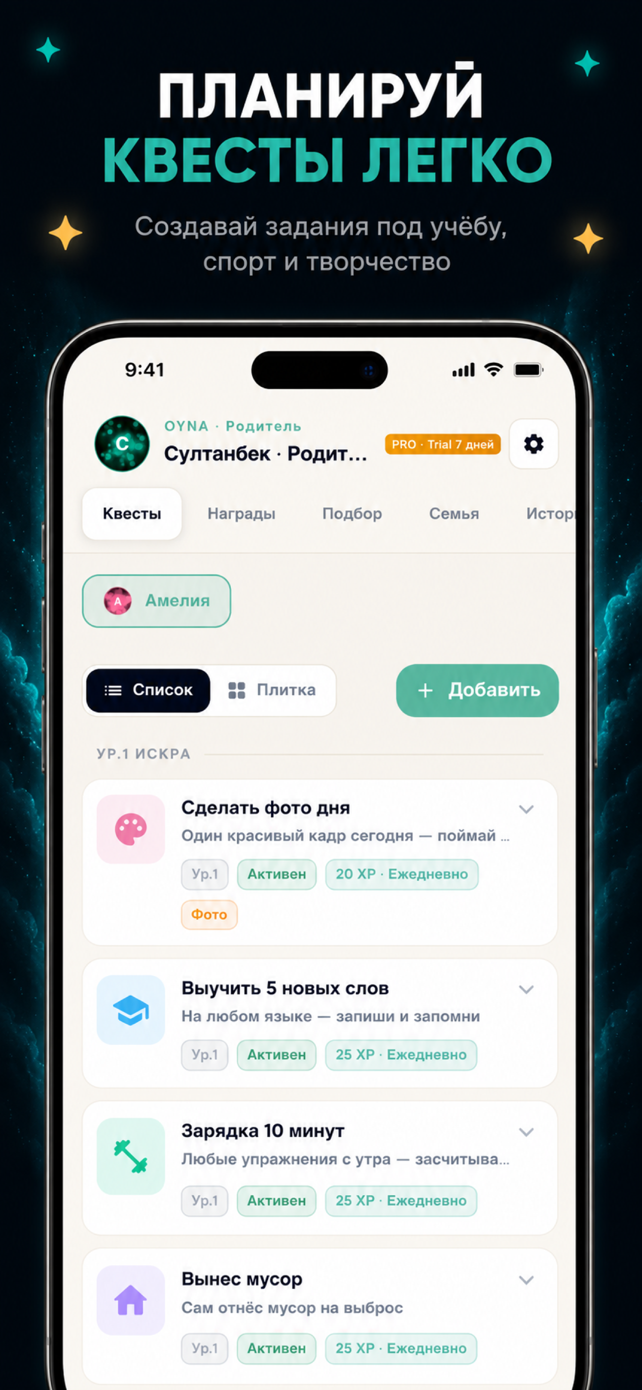 OYNA QUEST screenshot 4