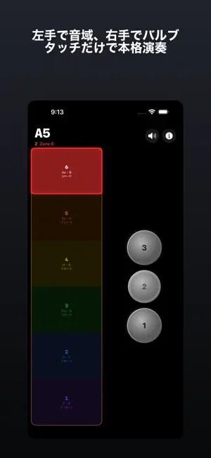 Pocket Trumpet - Valve Sim screenshot 2