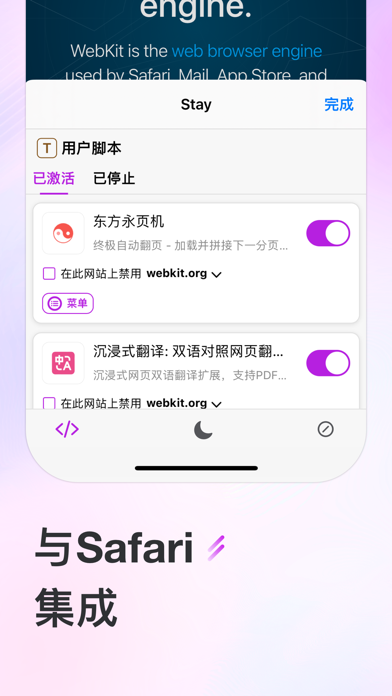 应用截图 4