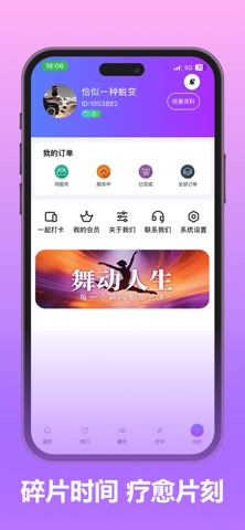 心众 screenshot
