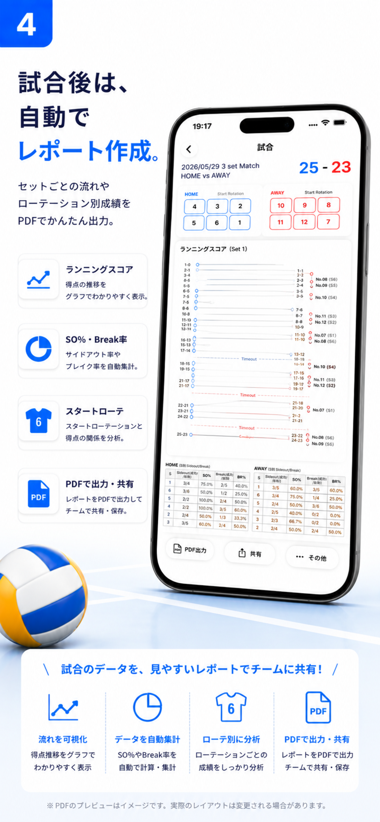 VB Flow screenshot 4