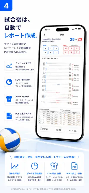 VB Flow screenshot 4