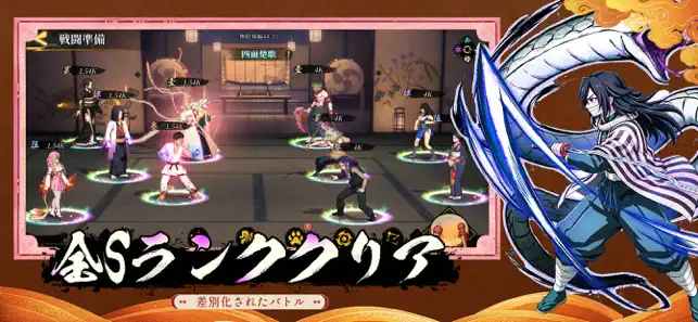 火の神 iPhone screenshot 4