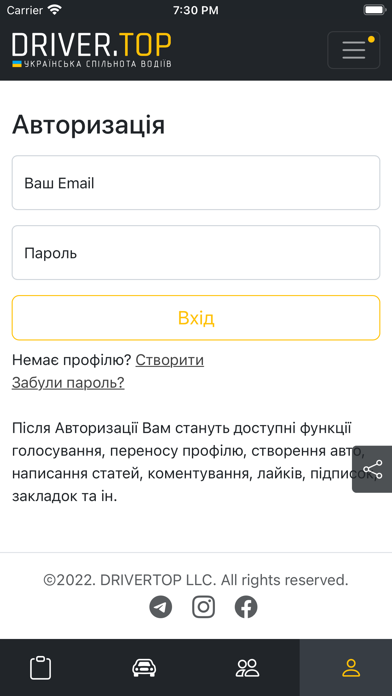 DRIVER.TOP Screenshot